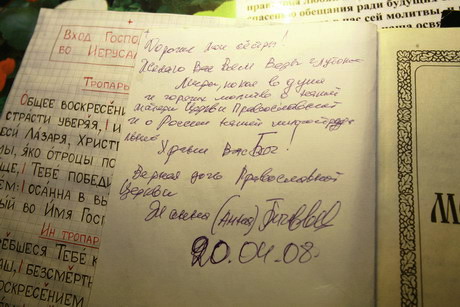   !     , ,               .   !       () . 20.04.08...