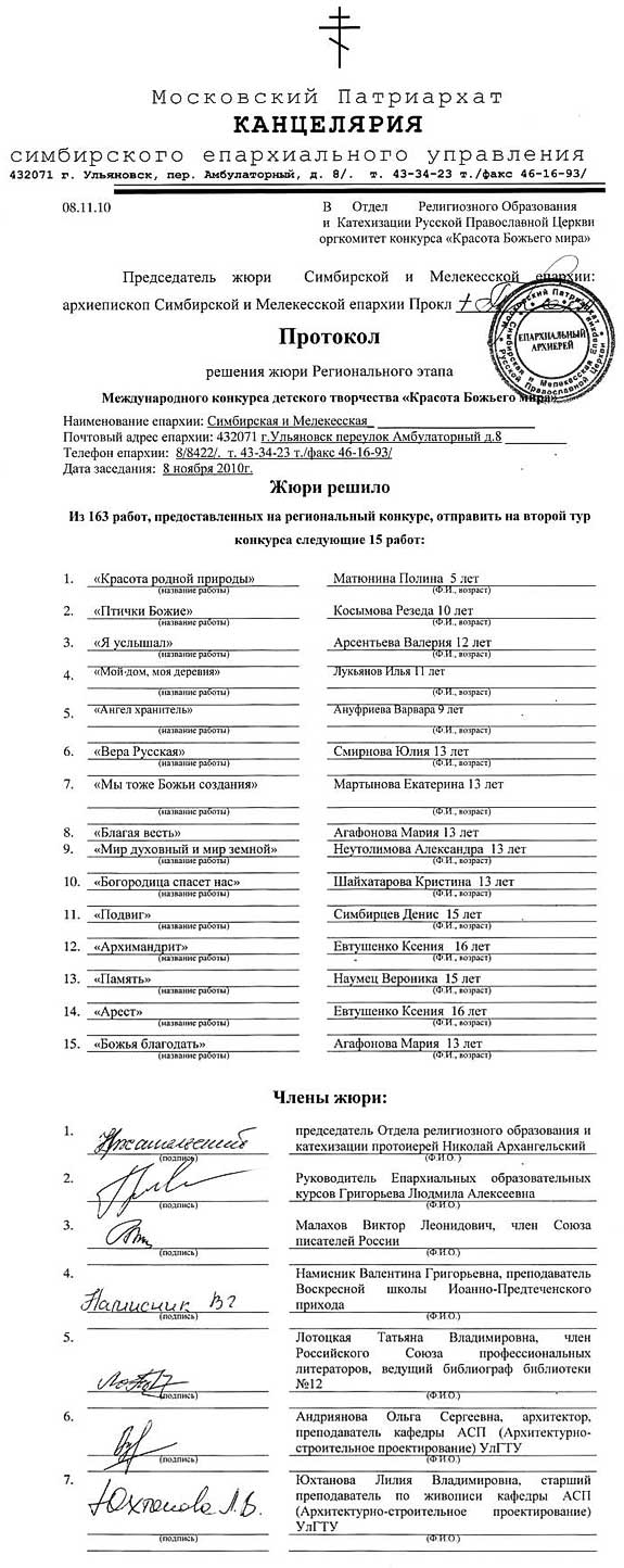     15                   .