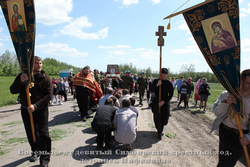      31.05.2011.