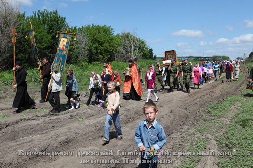      31.05.2011.