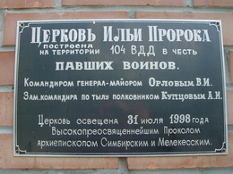     31-  